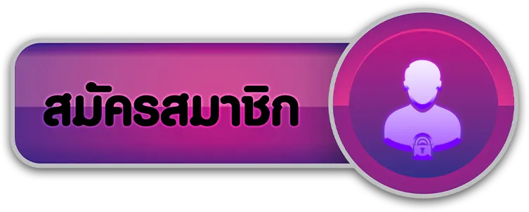 สล็อตเว็บตรงฝาก-ถอน ไม่มีขั้นต่ำ