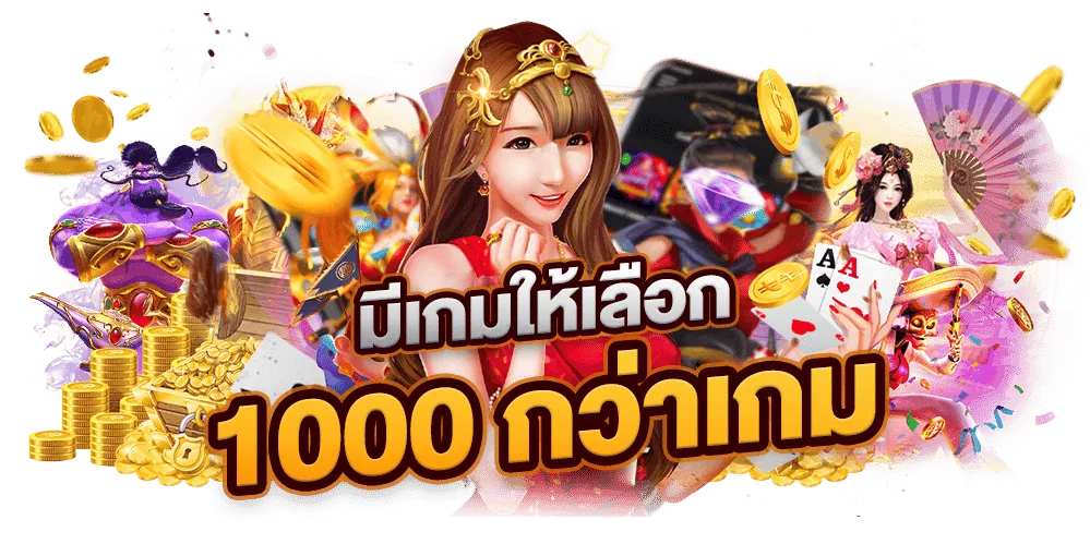 สล็อตเว็บตรงฝาก-ถอน ไม่มีขั้นต่ำ
